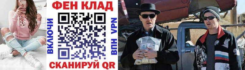 АМФ 97%  цена наркотик  блэк спрут как зайти  Дятьково 