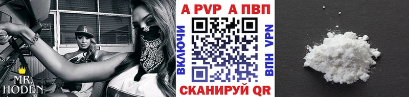 Alpha-PVP крисы CK Дятьково