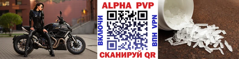 цены   Дятьково  Альфа ПВП Соль 