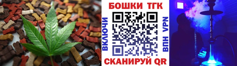 где купить наркоту  Дятьково  Печенье с ТГК марихуана 