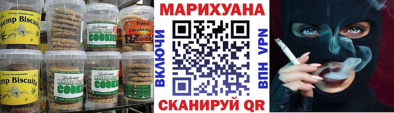 Еда ТГК конопля Дятьково