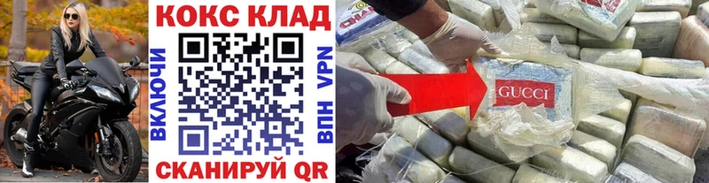 Cocaine Боливия  нарко площадка телеграм  Дятьково 