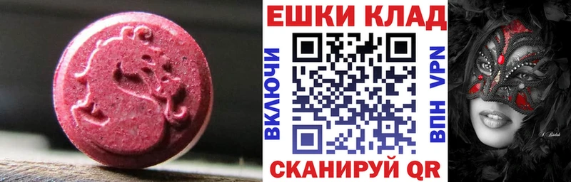 Экстази диски  Дятьково 