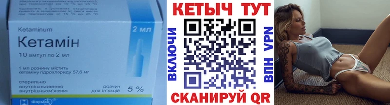 Кетамин ketamine  закладки  кракен как войти  Дятьково 