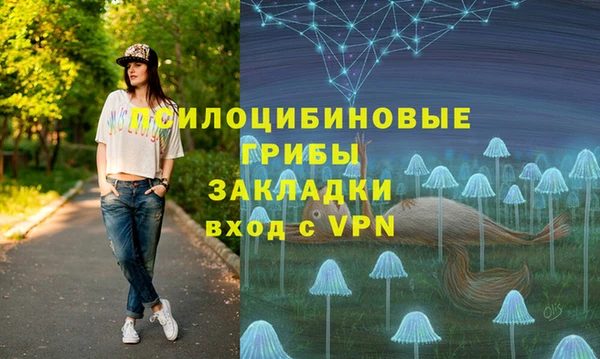 марки lsd Верея