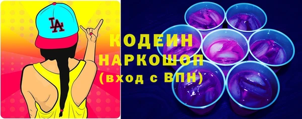 первитин Богородицк
