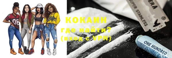 марки lsd Верея