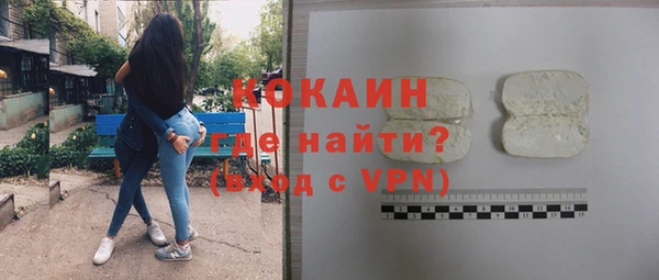 альфа пвп VHQ Верхнеуральск