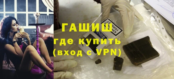 марки lsd Верея