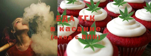 эйфоретик Богородск