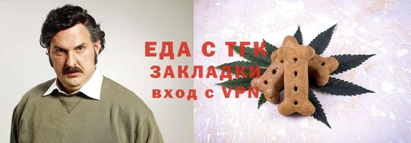 метамфетамин Беломорск