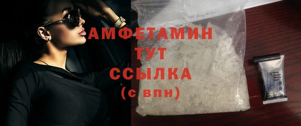альфа пвп VHQ Верхнеуральск