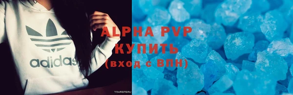 первитин Богородицк