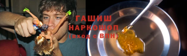 альфа пвп VHQ Пестово