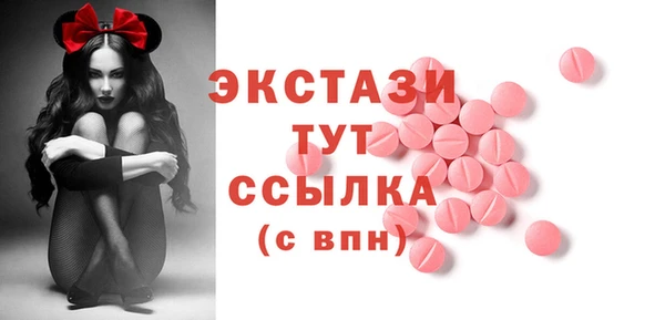 стаф Белоозёрский