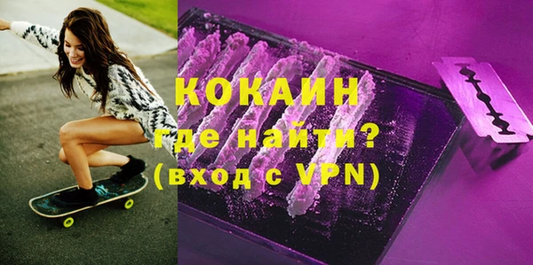 альфа пвп VHQ Верхнеуральск