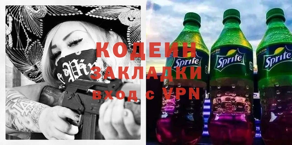 первитин Богородицк