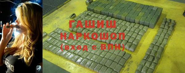 альфа пвп VHQ Верхнеуральск