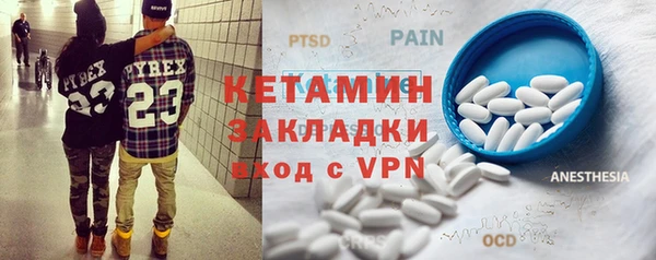 эйфоретик Богородск