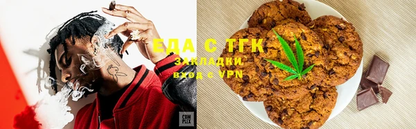 эйфоретик Богородск