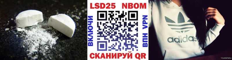 LSD-25 экстази кислота  Дятьково 