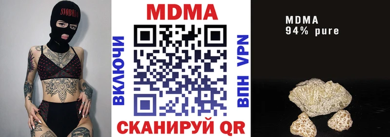 где можно купить наркотик  Дятьково  MDMA Molly 