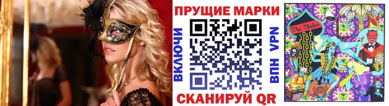 сколько стоит  Дятьково  Марки 25I-NBOMe 1500мкг 