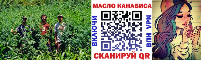 площадка Telegram  Дятьково  Дистиллят ТГК жижа 