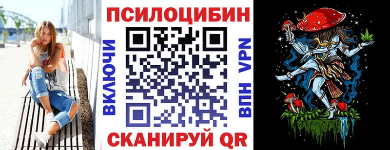 Галлюциногенные грибы ЛСД Дятьково